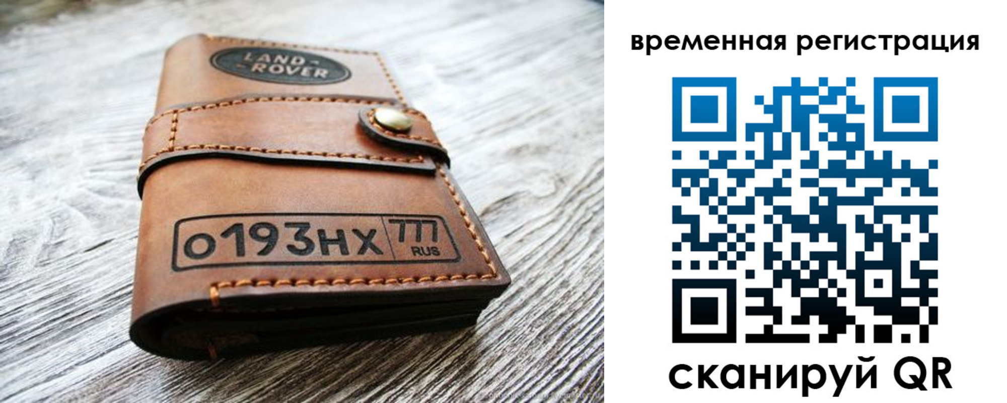 прописка паспорт в Новодвинске
